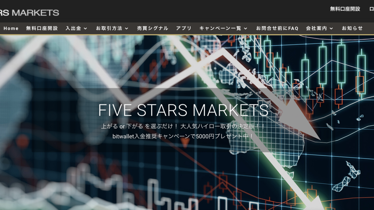 five stars markets